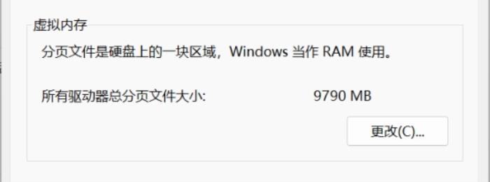 容量不夠，虛擬內(nèi)存來(lái)湊？