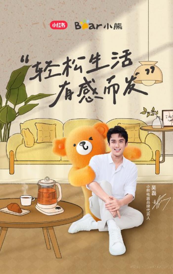 深挖用戶需求驅(qū)動創(chuàng)新！小熊電器斬獲2025中國家電創(chuàng)新零售案例獎