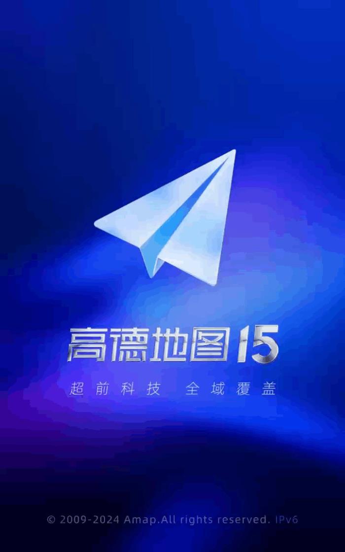 支持外屏導(dǎo)航、沉浸實(shí)況窗！華為Pura X上的鴻蒙版高德地圖超好用