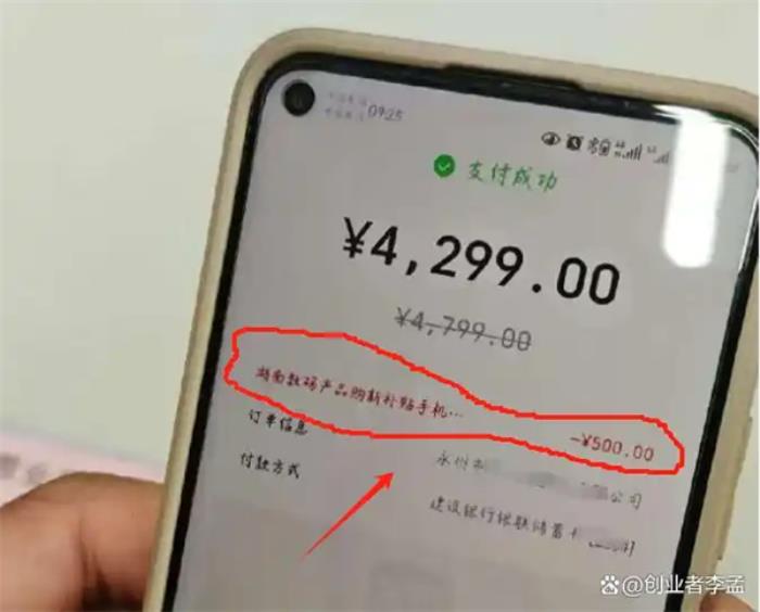手機國補=國家發(fā)錢讓你換手機？到底圖啥？