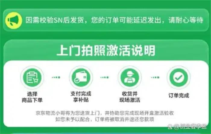 手機國補=國家發(fā)錢讓你換手機？到底圖啥？