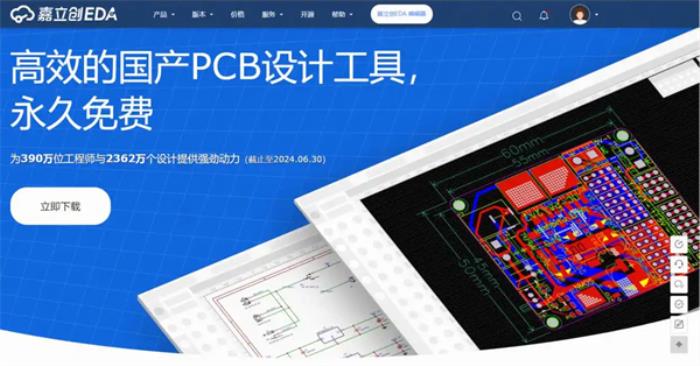制作電路板誰家速度最快、生態(tài)最好？