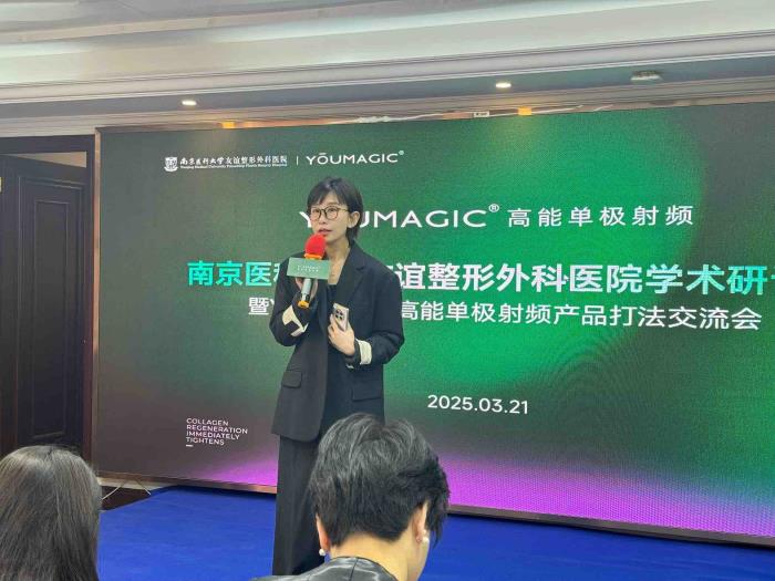 YOUMAGIC攜手南京醫(yī)科大學(xué)友誼整形外科醫(yī)院，以新技術(shù)打造醫(yī)療交付新品質(zhì)