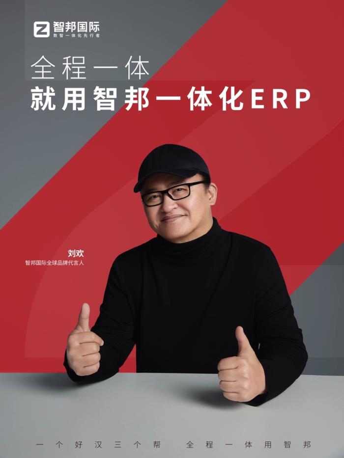 音樂家劉歡近況加盟環(huán)球音樂，助力中國音樂產(chǎn)業(yè)全球化發(fā)展!