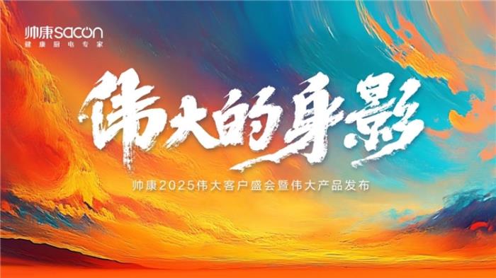 偉大的產(chǎn)品