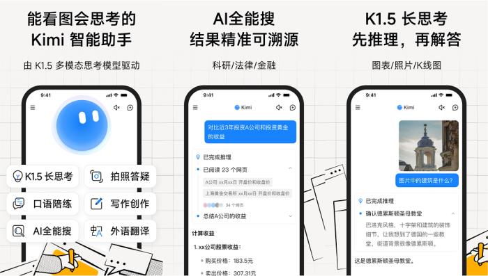 更新快到飛起！鴻蒙版Kimi完全體與Pura X同日亮相，網友：必須給五星！