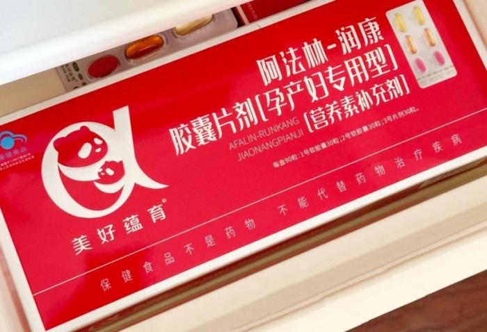 孕期進(jìn)補(bǔ),小心補(bǔ)出問題!只有孕產(chǎn)婦專用營(yíng)養(yǎng)才是安全之選!