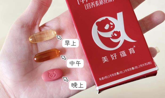 孕期進(jìn)補(bǔ),小心補(bǔ)出問題!只有孕產(chǎn)婦專用營(yíng)養(yǎng)才是安全之選!