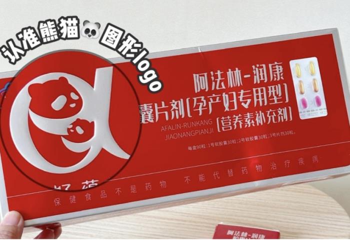 孕期進(jìn)補(bǔ),小心補(bǔ)出問題!只有孕產(chǎn)婦專用營(yíng)養(yǎng)才是安全之選!