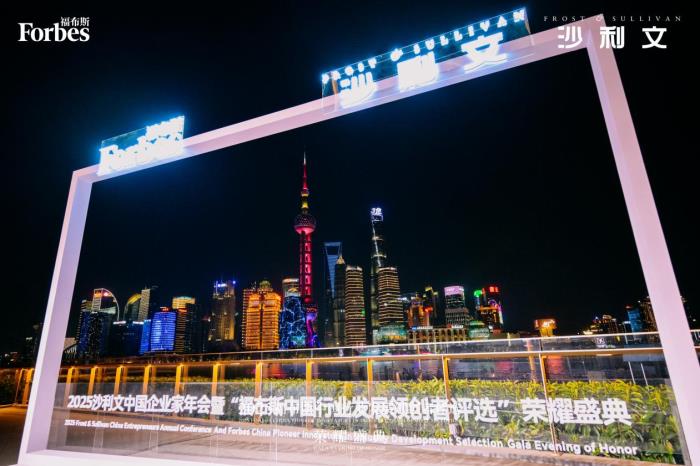 創(chuàng)客自驅下的AI應用探索，量化派創(chuàng)始人周灝入選2025福布斯中國行業(yè)發(fā)展領創(chuàng)者