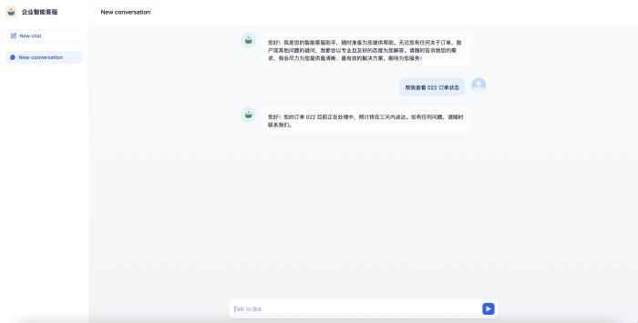 一文告訴你為什么企業(yè)需要QinAgent智能體開(kāi)發(fā)平臺(tái)