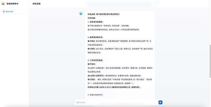 一文告訴你為什么企業(yè)需要QinAgent智能體開(kāi)發(fā)平臺(tái)