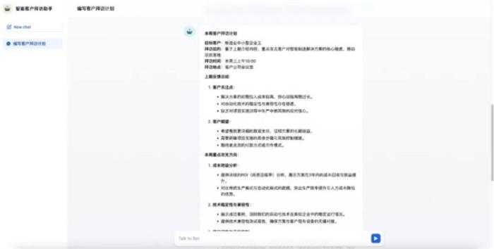 一文告訴你為什么企業(yè)需要QinAgent智能體開(kāi)發(fā)平臺(tái)