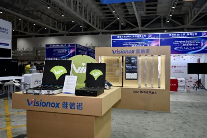 維信諾ViP技術(shù)開啟“AMOLED+”全場景應(yīng)用時代