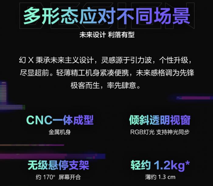 性能強(qiáng)大的AI+ PC 移動(dòng)工作站 平板筆記本ROG幻X 2025 128GB預(yù)約中