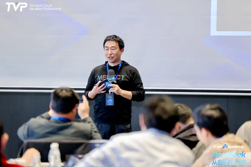 DeepSeek 從熱潮到應用，騰訊云攜手行業(yè)專家共探 AI 下一步
