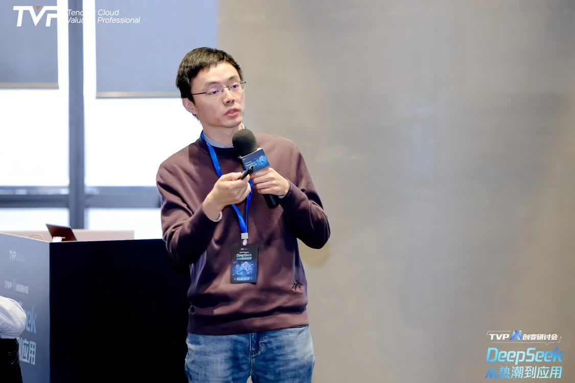 DeepSeek 從熱潮到應用，騰訊云攜手行業(yè)專家共探 AI 下一步