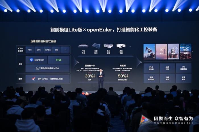 openEuler 全棧式 AI 推理方案 使能 AI 普惠千行百業(yè)，推動企業(yè)實現(xiàn)數(shù)智化轉(zhuǎn)型