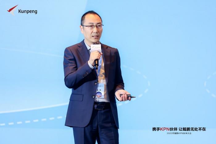 鯤鵬攜手伙伴從數(shù)據(jù)中心，走向AI及邊緣計(jì)算，使能鯤鵬無(wú)處不在—— 鯤鵬KPN伙伴大會(huì)在深召開(kāi)