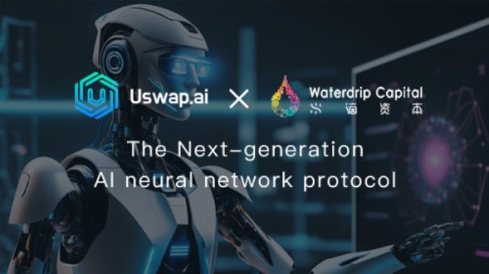 Uswap.ai攜手水滴資本共同推動(dòng)鏈上AI技術(shù)的創(chuàng)新與普及