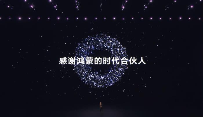 這屆年輕人，為什么紛紛奔赴“鴻蒙”生態(tài)？