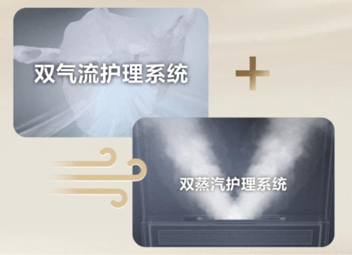 三星AI神 黑鉆衣物護理機賦能春日生活美好體驗：衣物“每日潔凈”時代正式開啟