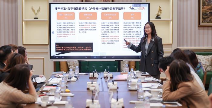 鯨鴻動能攜手艾菲，共建2025場景營銷獎