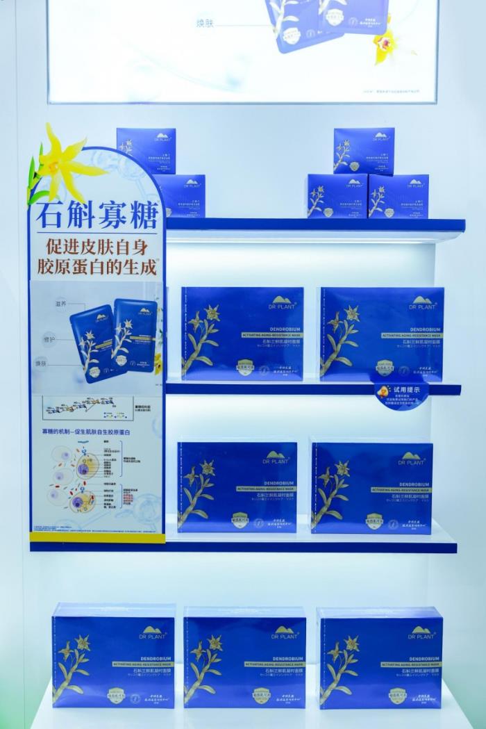 六載砥礪行，初心貫始終，植物醫(yī)生防曬節(jié)打造“國妝防曬教科書”