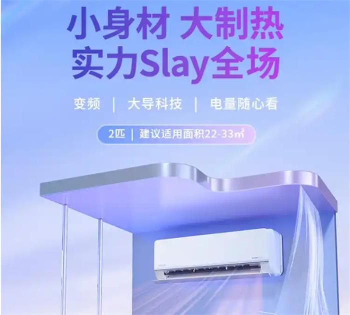 空調(diào)品牌排行榜：2匹空調(diào)柜機(jī)哪款性能和質(zhì)量都不錯？盤點公認(rèn)好口碑的五款型號