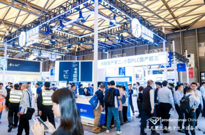 1000+前沿展商亮相慕尼黑上海電子生產(chǎn)設(shè)備展！直擊電子智造產(chǎn)業(yè)變革與技術(shù)躍遷