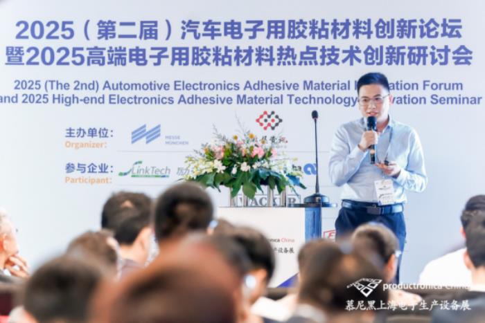 1000+前沿展商亮相慕尼黑上海電子生產(chǎn)設(shè)備展！直擊電子智造產(chǎn)業(yè)變革與技術(shù)躍遷