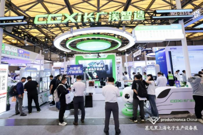 1000+前沿展商亮相慕尼黑上海電子生產(chǎn)設(shè)備展！直擊電子智造產(chǎn)業(yè)變革與技術(shù)躍遷