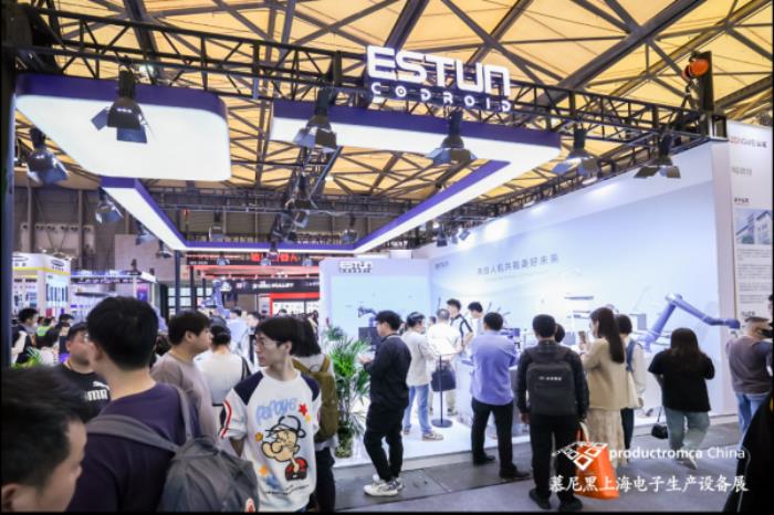 1000+前沿展商亮相慕尼黑上海電子生產(chǎn)設(shè)備展！直擊電子智造產(chǎn)業(yè)變革與技術(shù)躍遷