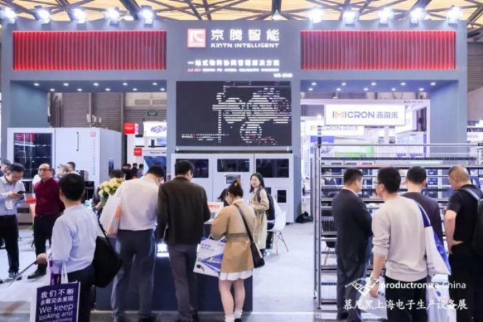 1000+前沿展商亮相慕尼黑上海電子生產(chǎn)設(shè)備展！直擊電子智造產(chǎn)業(yè)變革與技術(shù)躍遷