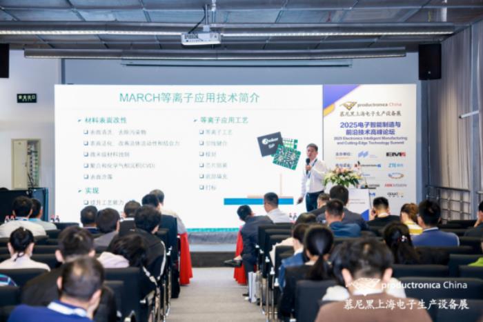 1000+前沿展商亮相慕尼黑上海電子生產(chǎn)設(shè)備展！直擊電子智造產(chǎn)業(yè)變革與技術(shù)躍遷