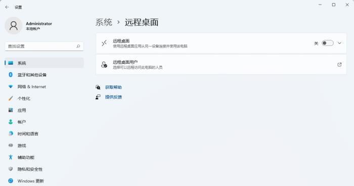 Windows遠程桌面停服倒計時，ToDesk國產方案已就位