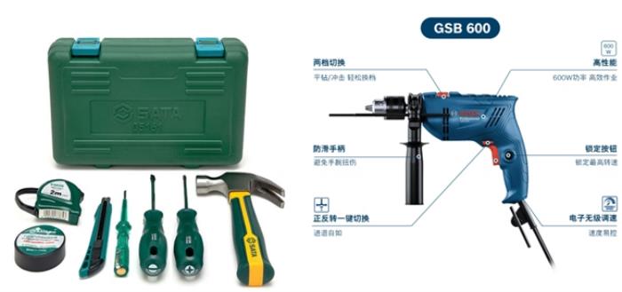 來京東企業(yè)購，五金工具、個護(hù)安防等工廠生產(chǎn)物資一站購齊，更有“采購清單”提升效率