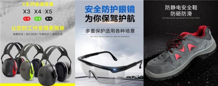 來京東企業(yè)購，五金工具、個護(hù)安防等工廠生產(chǎn)物資一站購齊，更有“采購清單”提升效率