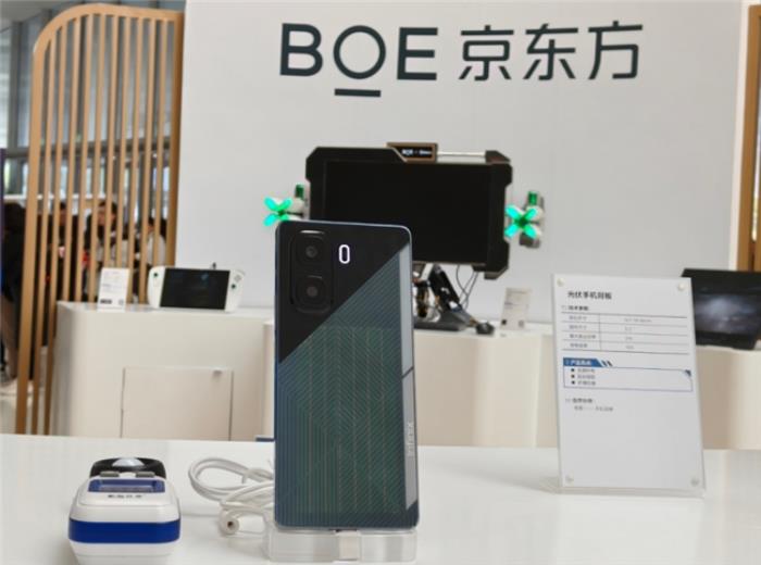 傳音Infinix鈣鈦礦光伏儲能技術(shù)成果亮相2025中關(guān)村論壇年會(huì)