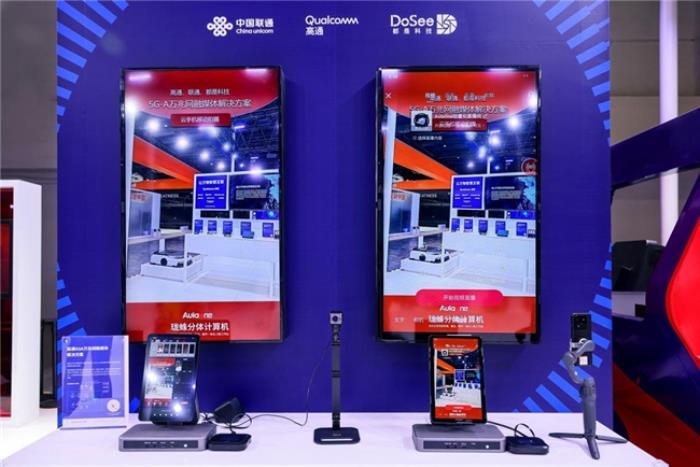 F1中國大獎賽背后，上海移動、高通等試點5G-A創(chuàng)新應(yīng)用，提升觀賽體驗
