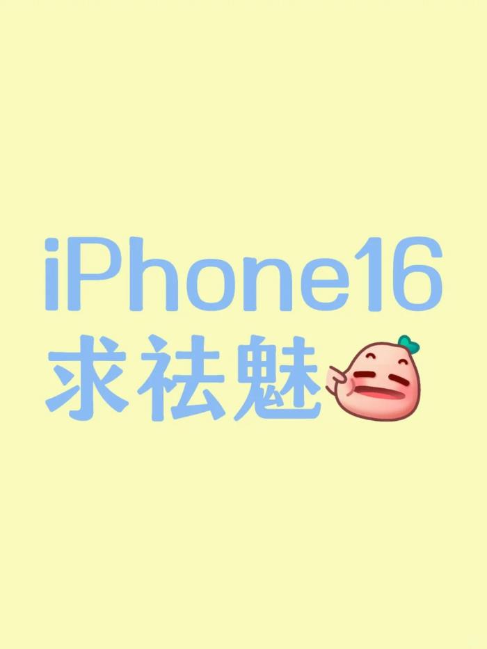 華為Mate70 vs 蘋(píng)果16：國(guó)補(bǔ)后差價(jià)驚人！誰(shuí)更香？