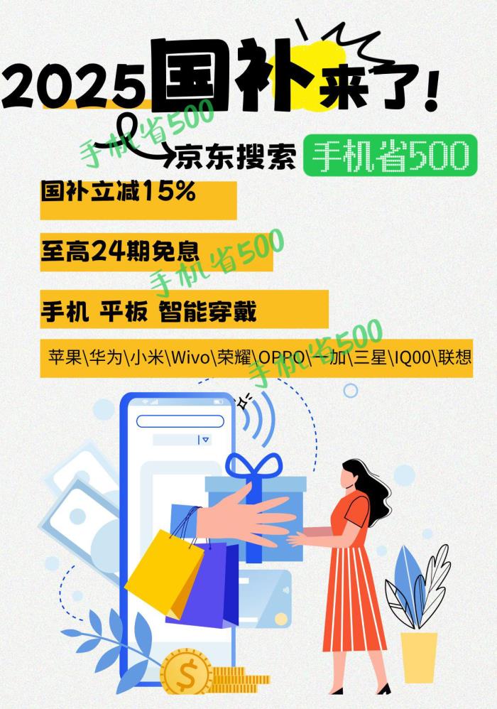 華為Mate70 vs 蘋(píng)果16：國(guó)補(bǔ)后差價(jià)驚人！誰(shuí)更香？