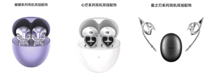 華為耳機(jī)京東新品日正式開(kāi)售FreeBuds 6耳機(jī) 專屬耳機(jī)配飾顏值爆表