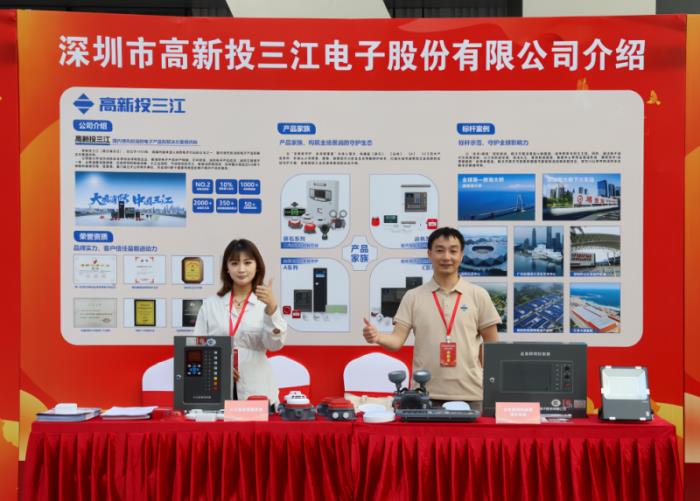 高新投三江出席住房城鄉(xiāng)建設(shè)部主辦的2025全國建設(shè)工程消防專項活動