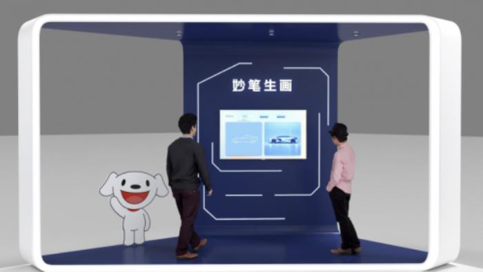 Windows 11全面更新加持AIPC 京東電腦煥新季買AIPC享國補8折