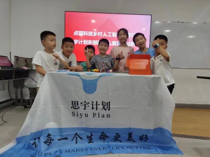 編程貓：公益六載，用編程教育傳遞希望之光