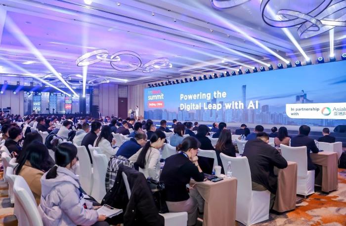亞信科技、TMF聯(lián)合舉辦2025北京峰會 引領(lǐng)數(shù)字躍升 共建“數(shù)智共同體”