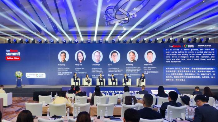 亞信科技、TMF聯(lián)合舉辦2025北京峰會 引領(lǐng)數(shù)字躍升 共建“數(shù)智共同體”