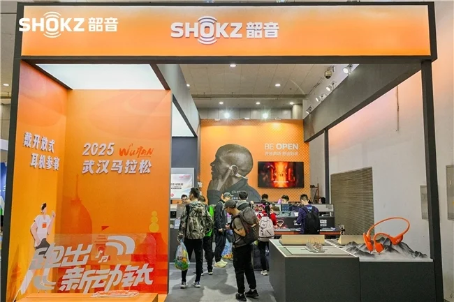 開放聆聽守護(hù)安全 韶音以科技創(chuàng)新引領(lǐng)運(yùn)動新聲態(tài)