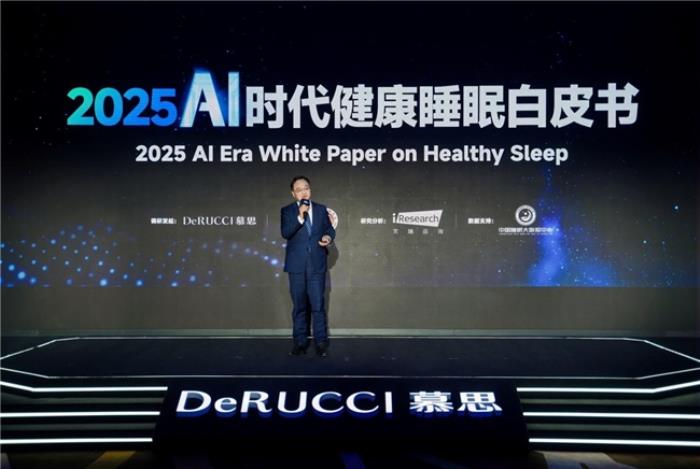 慕思AI為你哄睡？聯(lián)袂喜馬拉雅打造「晚安電臺(tái)」助眠新玩法